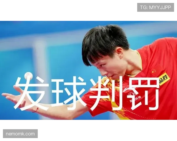 发球五秒违例是什么?新手必知的发球时间规则解析 发球五秒违例是什么?新手必知的发球时间规则解析