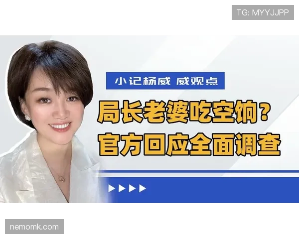 杨威家早餐吃的是金箔牛排配蛋白粉? 杨威家早餐吃的是金箔牛排配蛋白粉?