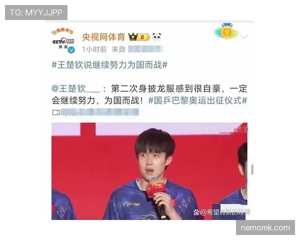 王楚钦训练完顺手买了块七位数的表 王楚钦训练完顺手买了块七位数的表