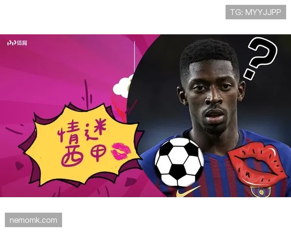 登贝莱又双叒叕迟到训练了，这回连队医都懒得骂他了